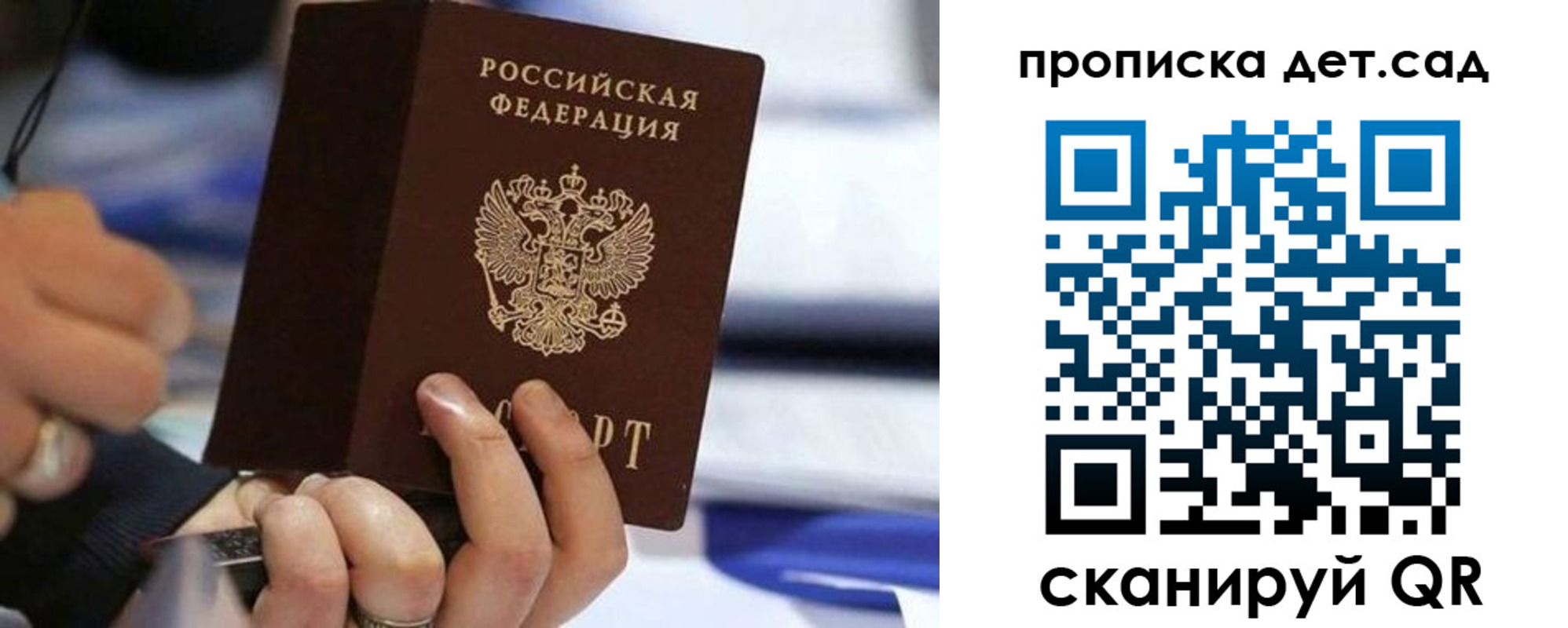 купить прописку в Алексине