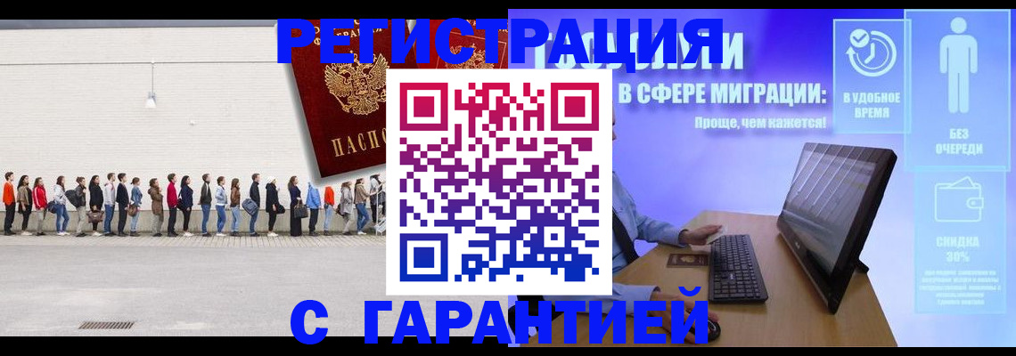 пропишу в квартире в Алексине