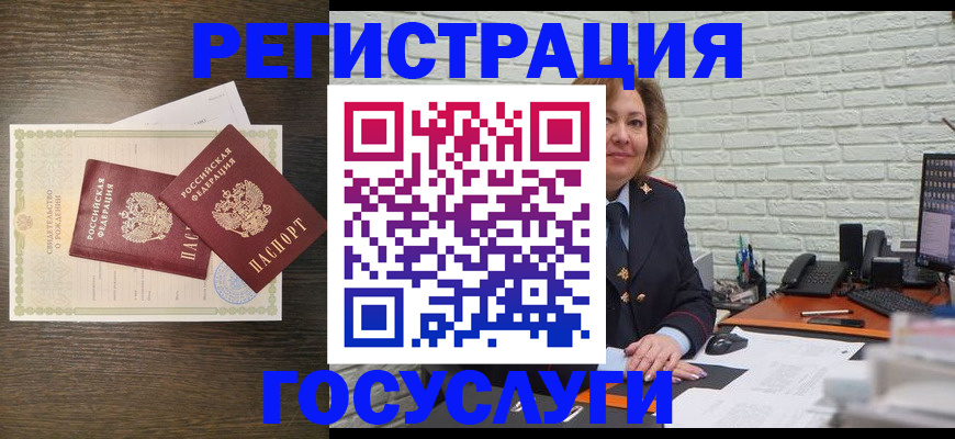 временная регистрация недорого в Алексине